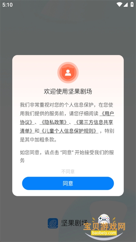 ����糡�̾�����app�����ֻ���