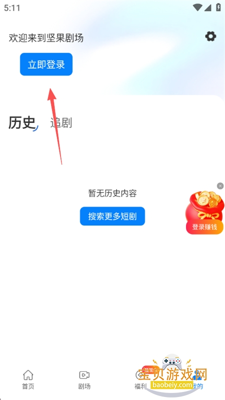 ����糡�̾�����app�����ֻ���