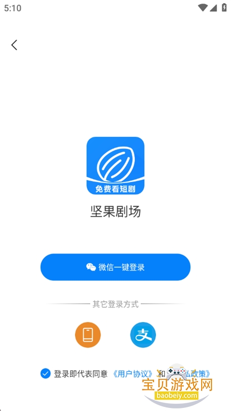 ����糡�̾�����app�����ֻ���