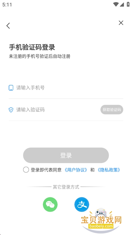 ����糡�̾�����app�����ֻ���