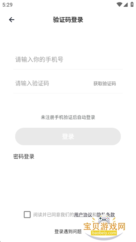 GayFun������׿���°汾2026