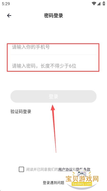 GayFun������׿���°汾2026