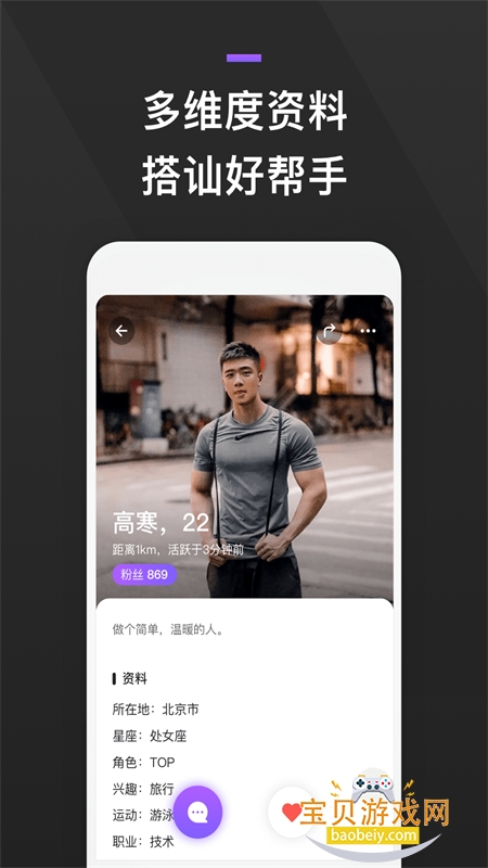 GayFun������׿���°汾2026