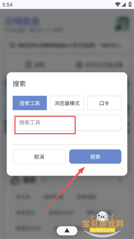 �����Ǻ�app��׿�����ֻ���