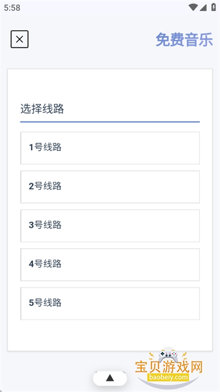 �����Ǻ�app��׿�����ֻ���