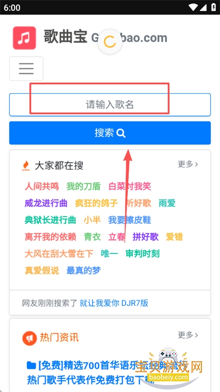 �����Ǻ�app��׿�����ֻ���