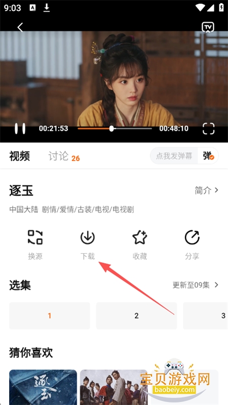 С����׷���������عٷ�������Ѱ�