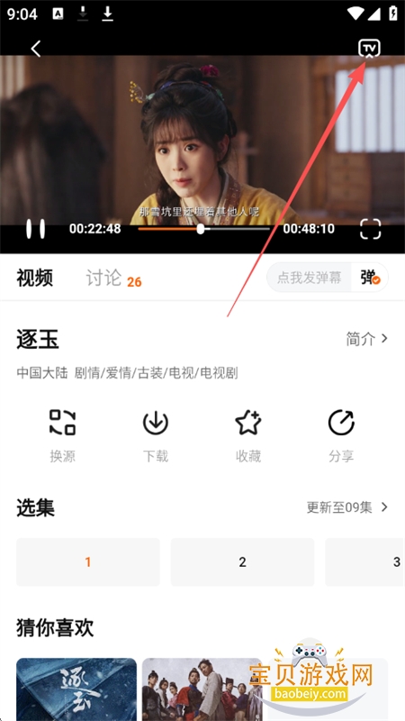 С����׷���������عٷ�������Ѱ�