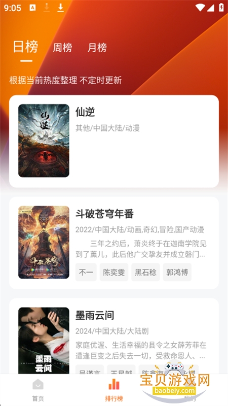 С����׷���������عٷ�������Ѱ�