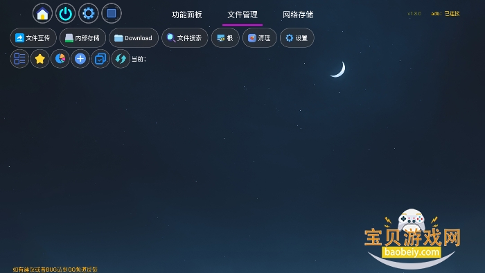 ��΢�ܼ�tv���������°汾