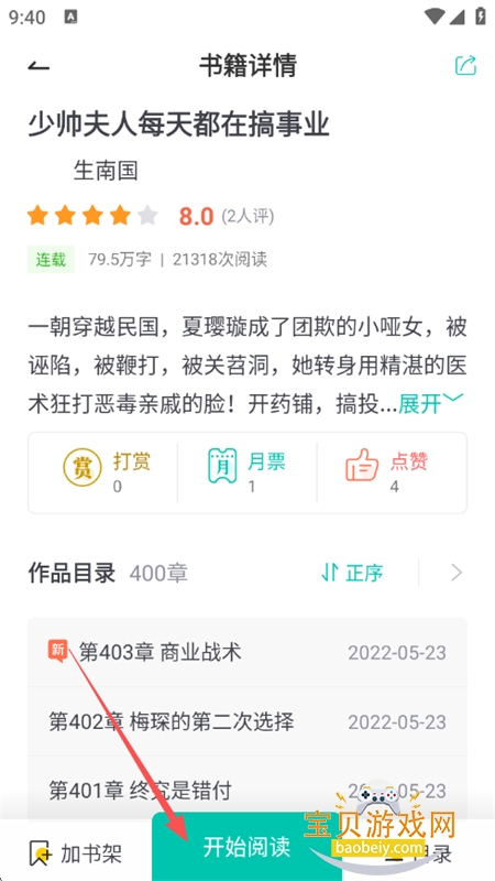 ��ϪС˵�޵���app���°汾2026