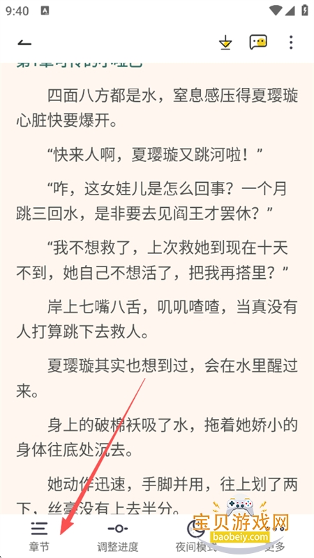 ��ϪС˵�޵���app���°汾2026