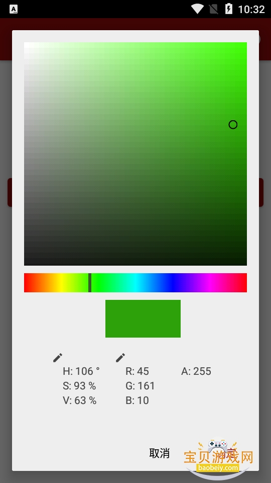 AimHelper��׿�����ֻ���