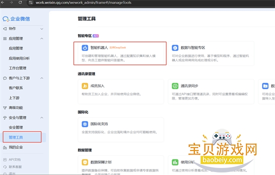 OpenClaw�������а�app���°汾2026