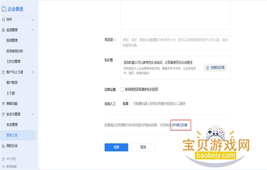 OpenClaw�������а�app���°汾2026