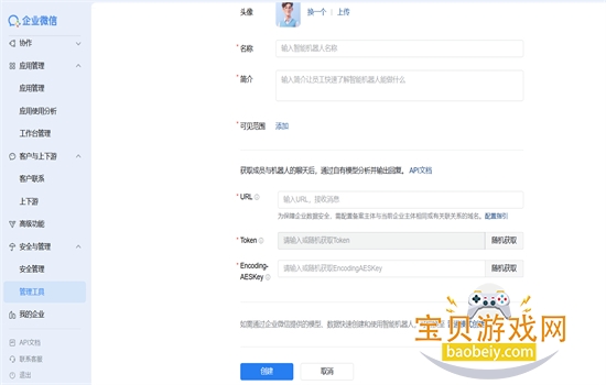 OpenClaw�������а�app���°汾2026