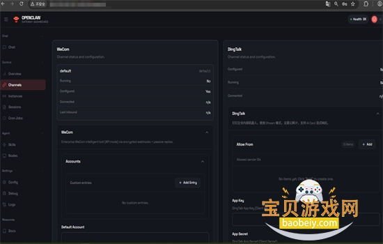 OpenClaw�������а�app���°汾2026