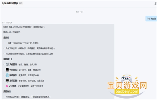 OpenClaw�������а�app���°汾2026