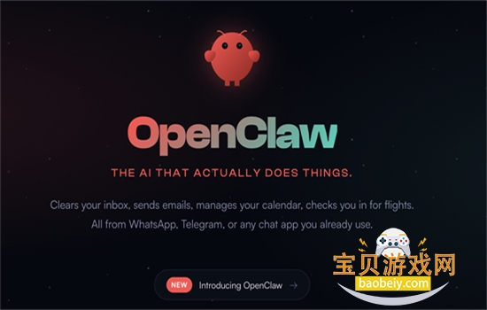 OpenClaw�������а�app���°汾2026