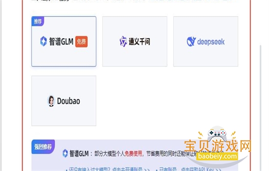 OpenClaw�������а�app���°汾2026