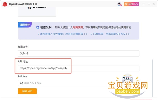 OpenClaw�������а�app���°汾2026