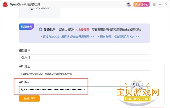 OpenClaw�������а�app���°汾2026