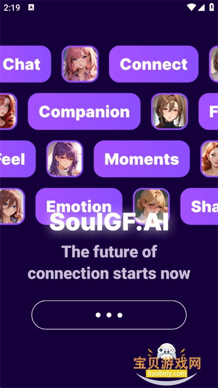 SoulGF�����������������ֻ���