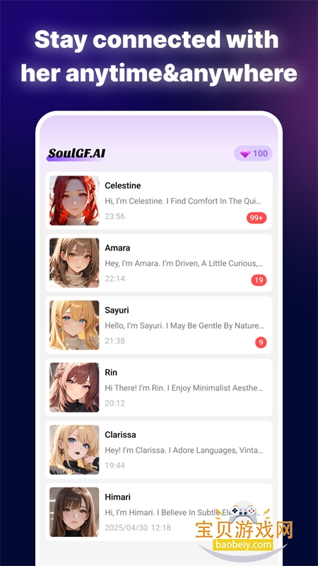 SoulGF�����������������ֻ���