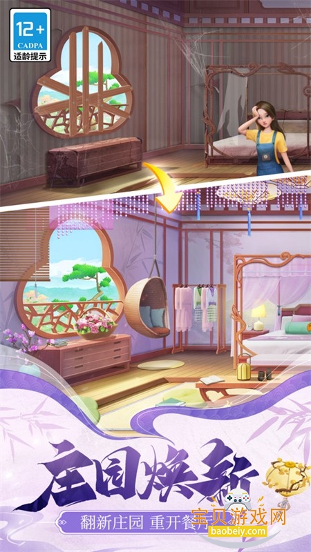 �������ɼ���Ϸ�ٷ���������