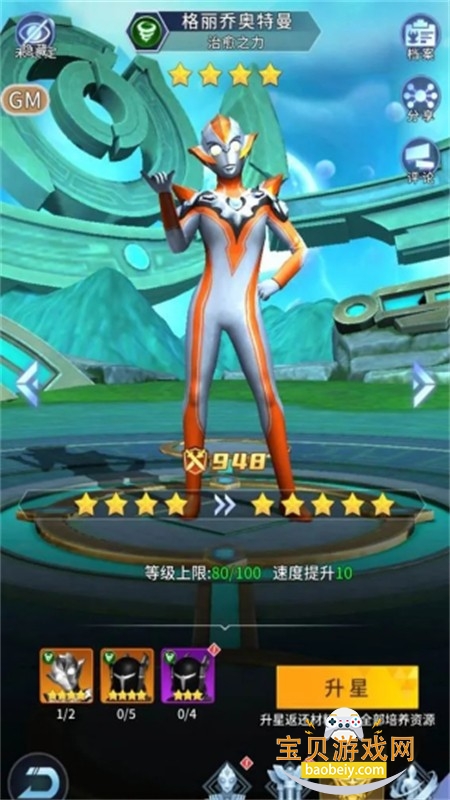 ȫ�������֮����Ӣ��������ʯ�����°�