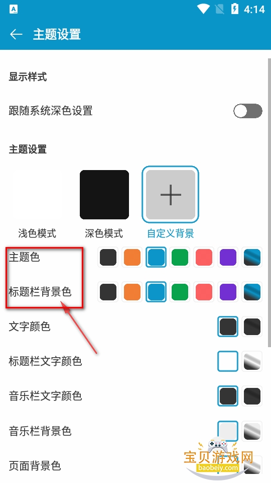 ΢������app�������޹���