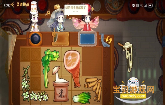 ����ǧʳ�������������°汾2026