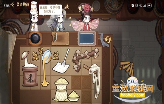 ����ǧʳ�������������°汾2026