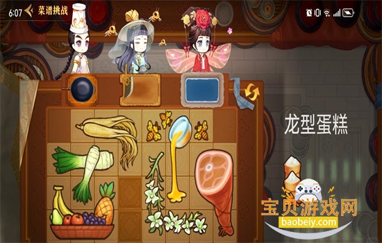 ����ǧʳ�������������°汾2026