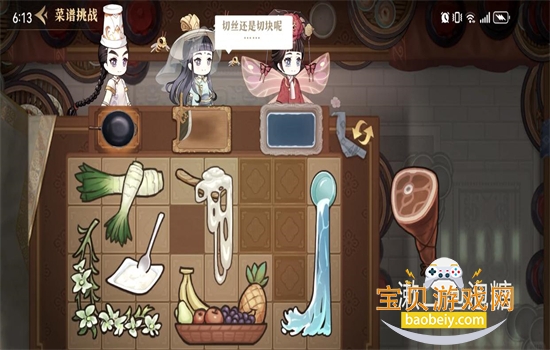 ����ǧʳ�������������°汾2026