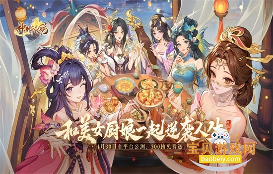 ����ǧʳ�������������°汾2026