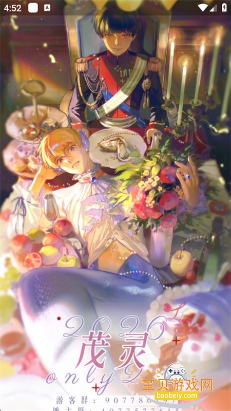 mobreiï��onlyͬ����̳app�ֻ���