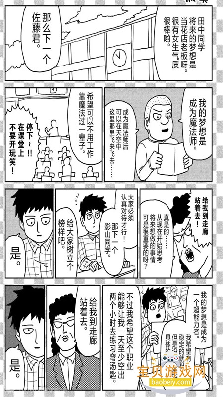 mobreiï��onlyͬ����̳app�ֻ���