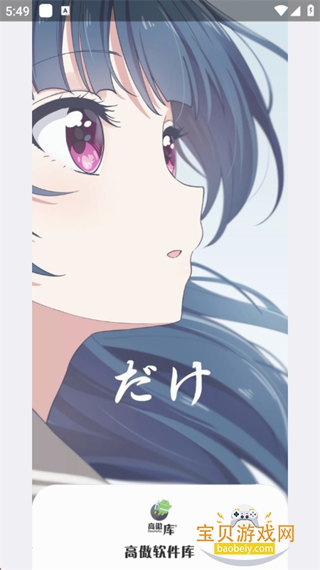 �߰�������app��׿�ֻ���