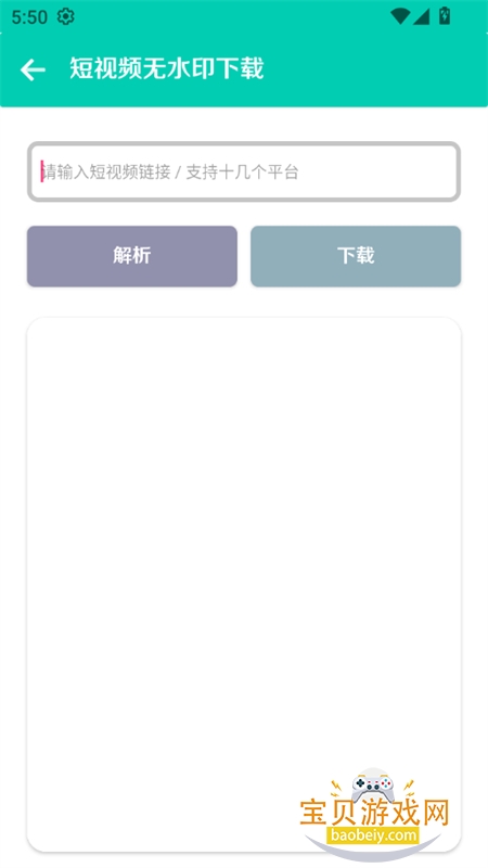 �߰�������app��׿�ֻ���