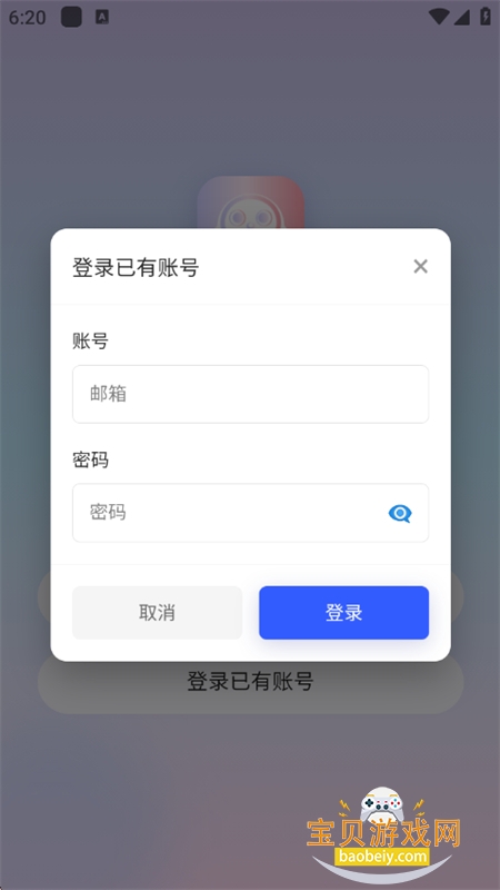HiKbao AI�����ȳ軥��aoo�ֻ���