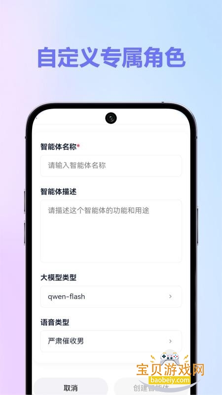 HiKbao AI�����ȳ軥��aoo�ֻ���