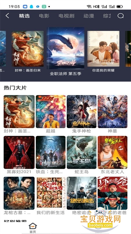 ���������(�ֻ���������)