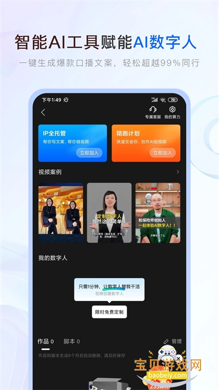 ����ʦ�ٷ��������app�ֻ���