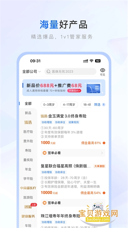 ����ʦ�ٷ��������app�ֻ���