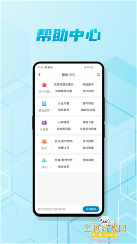 ��ҽ��app���°汾2026