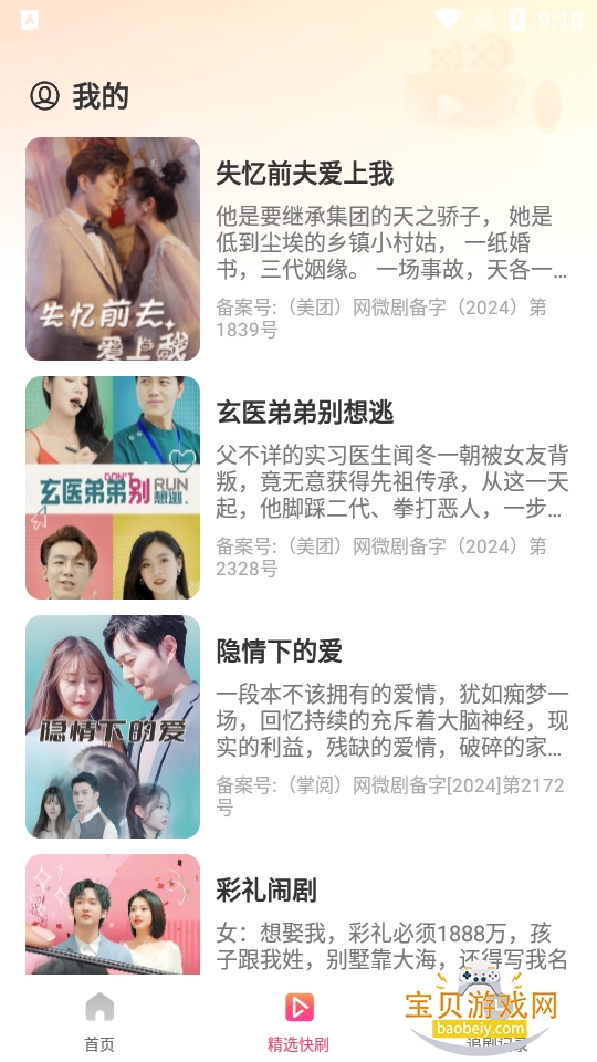 ������̾����������ֻ���Ѱ�