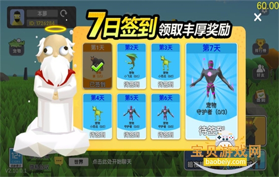 ɳ������(���ײ˵���Ϸ)���°汾