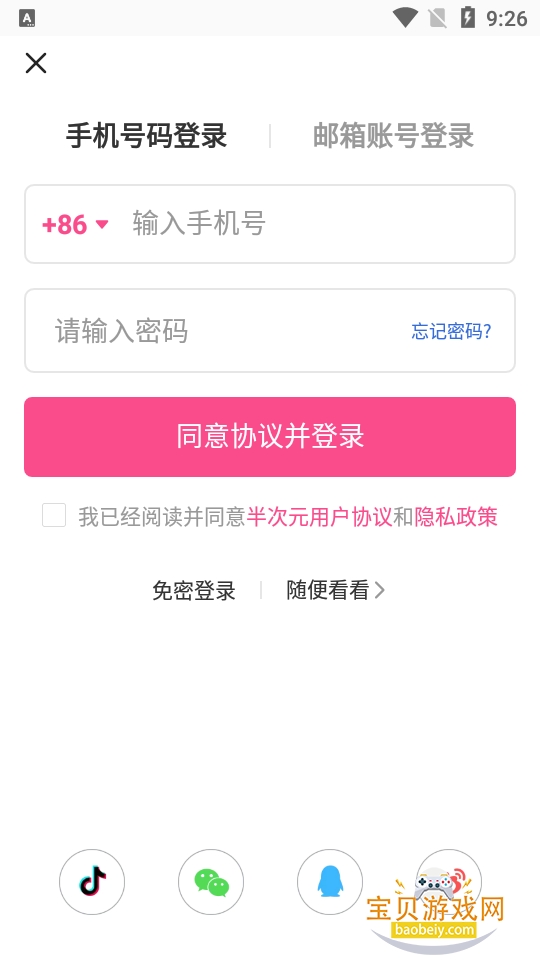 ���Ԫ�������2026���°�