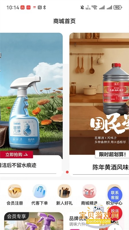 �ι���ѡ(�ۺϵ���ƽ̨)